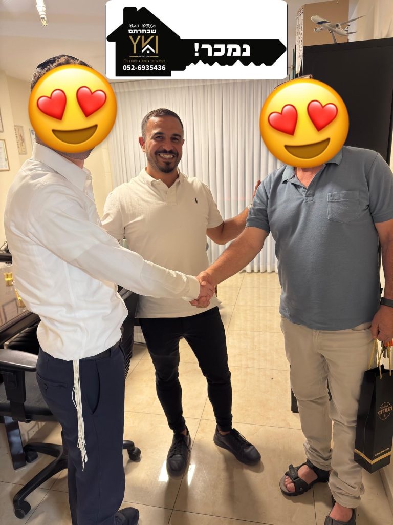 וולפסון 1 פינת חיים עוזר 27 מרכז העיר פתח תקווה